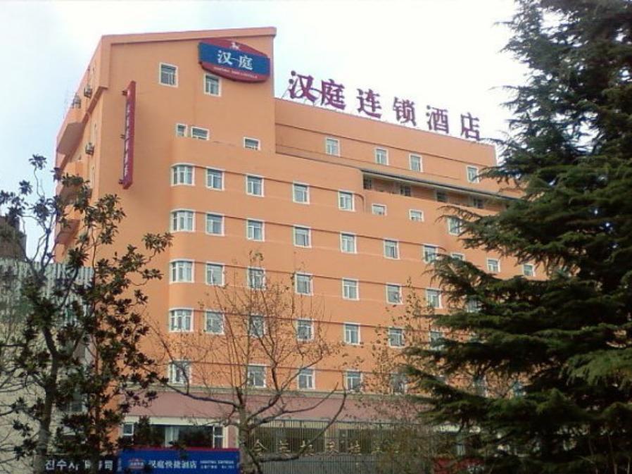 Hanting Hotel Weihai Government Exterior photo